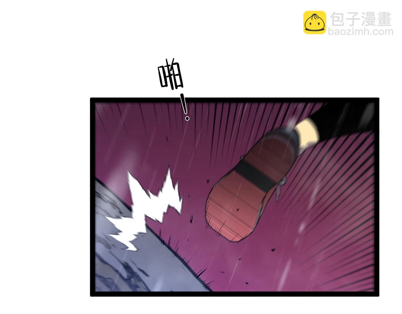 我能複製天賦 - 第66話 空間天賦(3/4) - 4