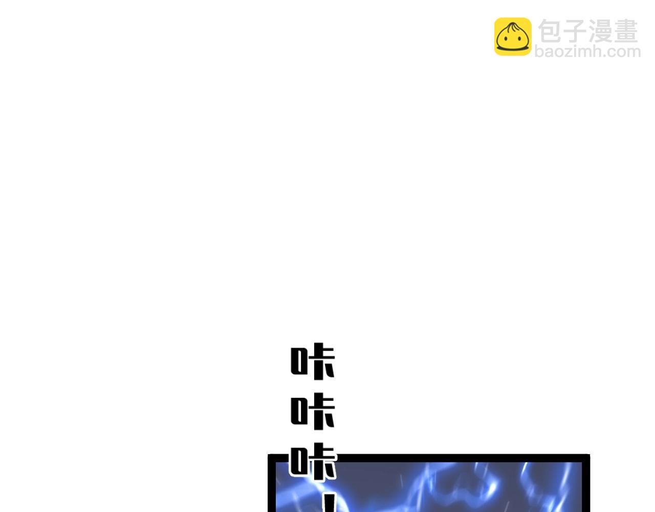 我能複製天賦 - 第66話 空間天賦(3/4) - 1