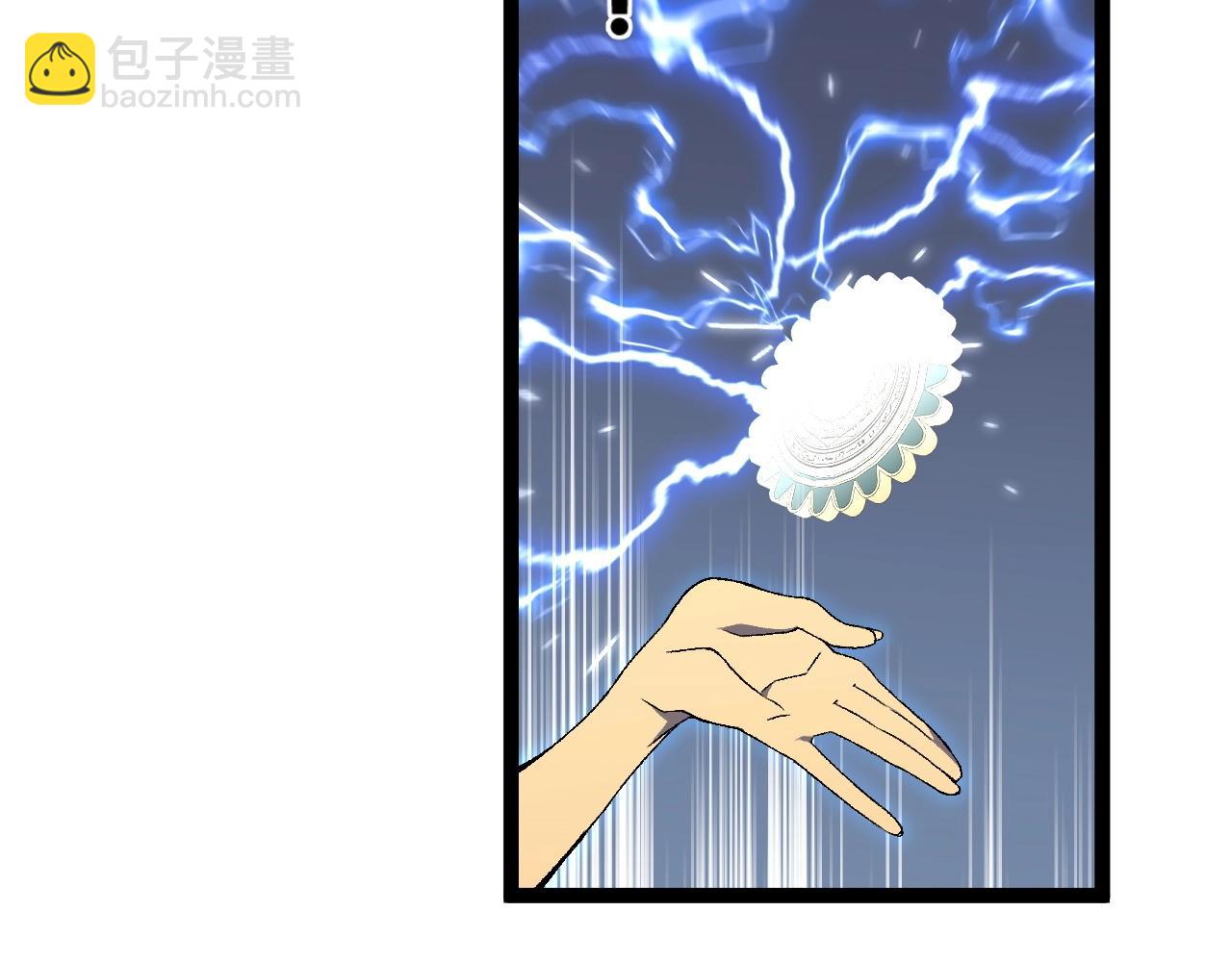 我能複製天賦 - 第66話 空間天賦(3/4) - 2