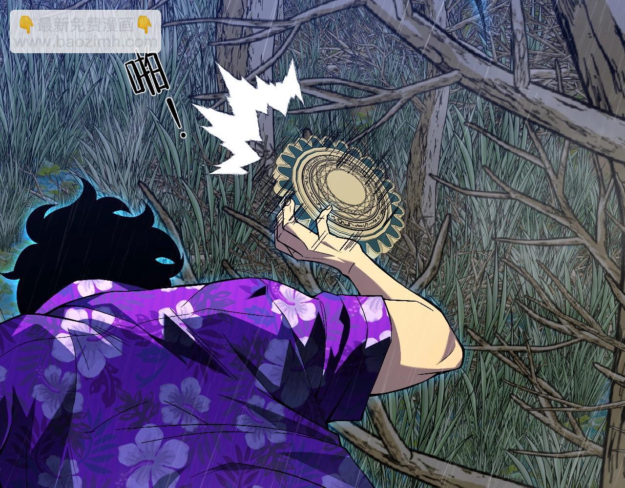 我能複製天賦 - 第66話 空間天賦(3/4) - 4