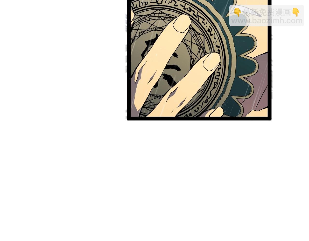 我能複製天賦 - 第66話 空間天賦(3/4) - 8