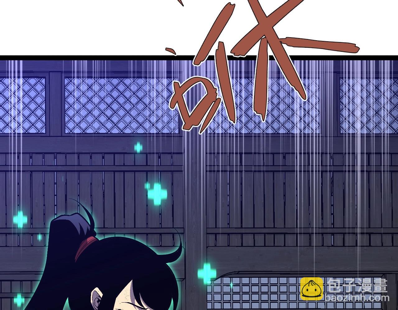 我能複製天賦 - 第66話 空間天賦(1/4) - 6