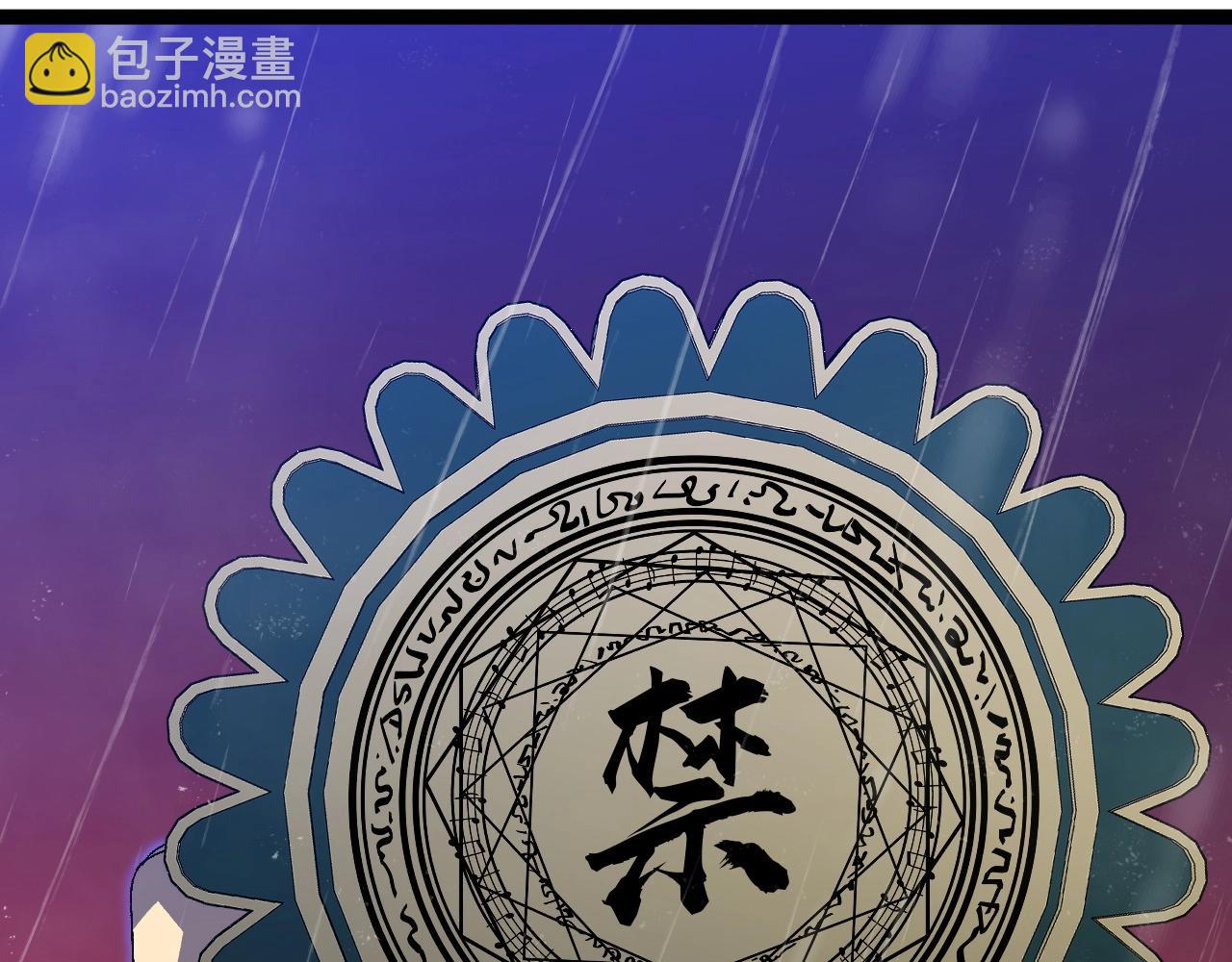 我能複製天賦 - 第66話 空間天賦(3/4) - 6