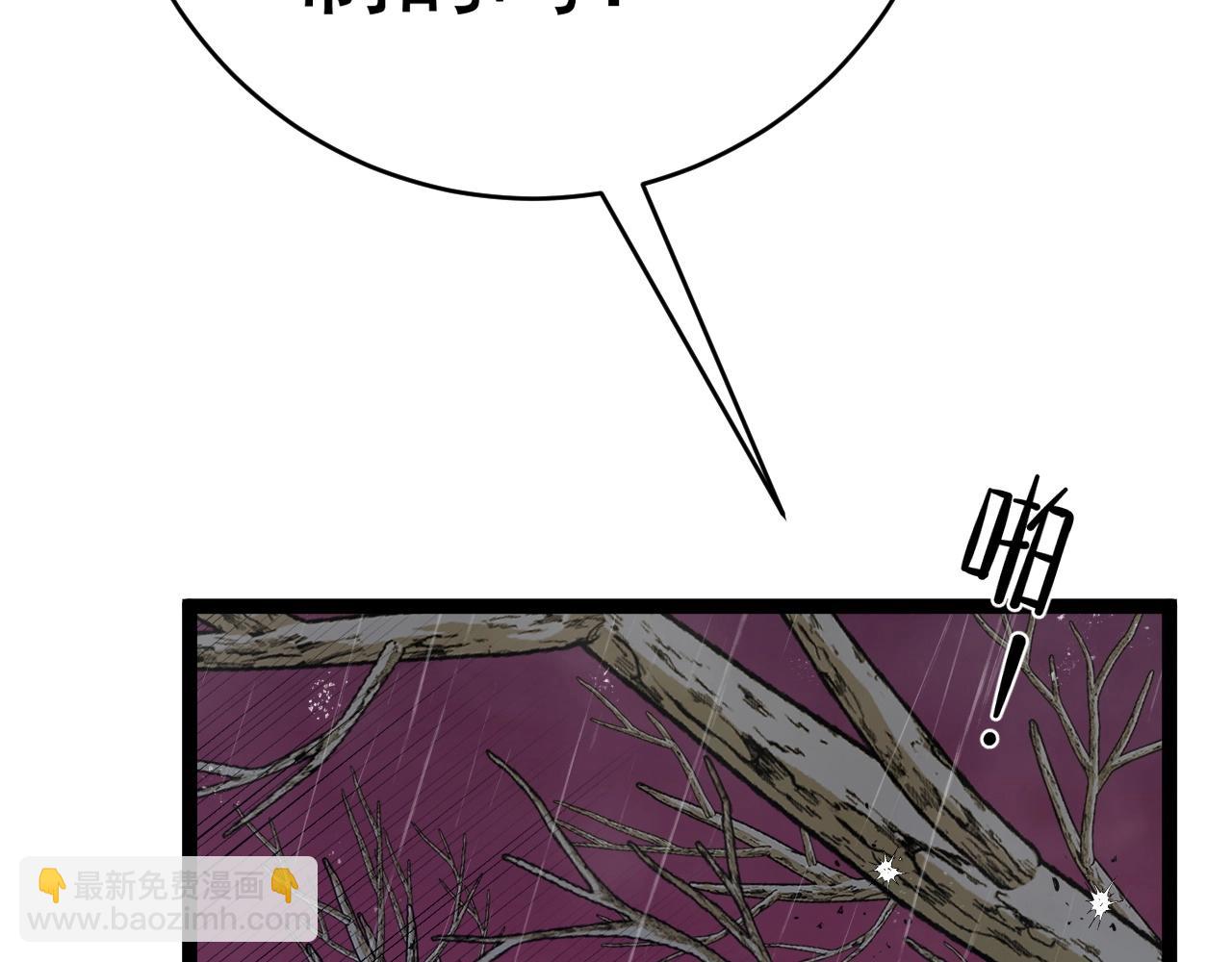 我能複製天賦 - 第66話 空間天賦(3/4) - 1