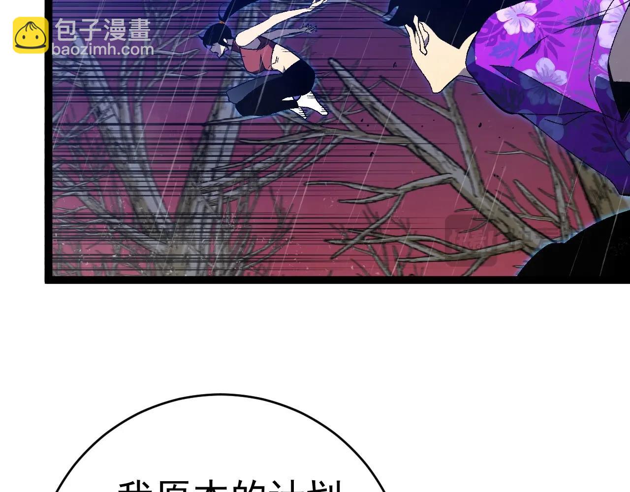 我能複製天賦 - 第66話 空間天賦(4/4) - 3