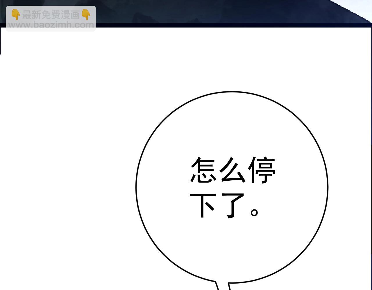 我能複製天賦 - 第66話 空間天賦(4/4) - 2