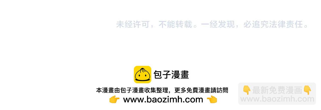 我能複製天賦 - 第66話 空間天賦(4/4) - 3