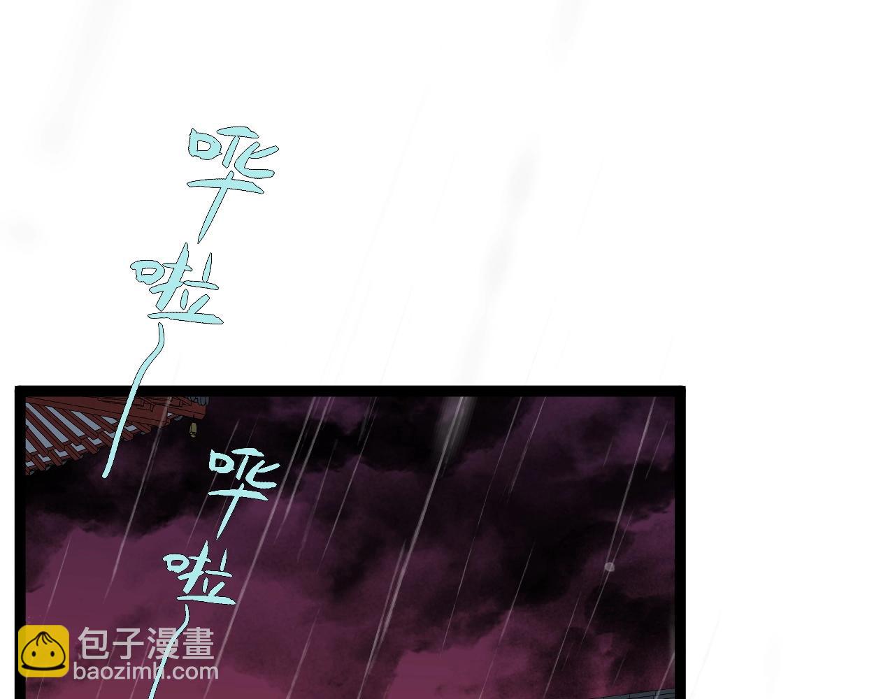 我能複製天賦 - 第66話 空間天賦(1/4) - 5