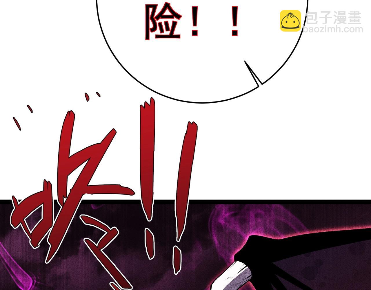 我能複製天賦 - 第66話 空間天賦(2/4) - 5