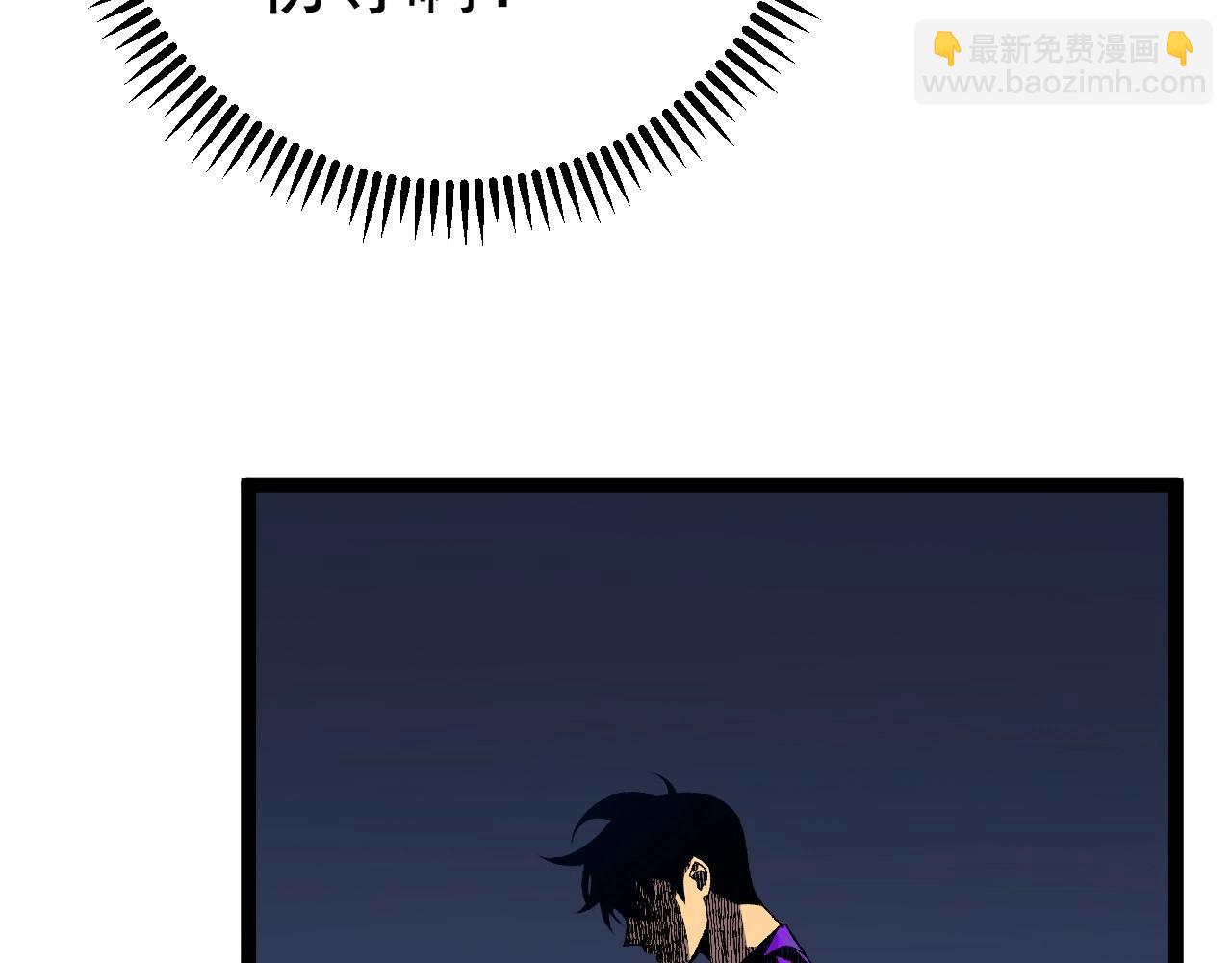 我能複製天賦 - 第66話 空間天賦(2/4) - 2