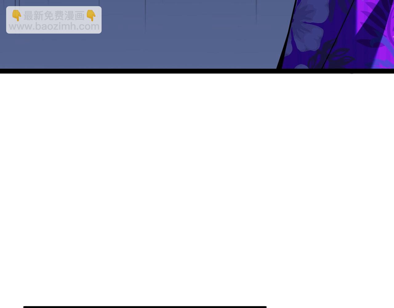 我能複製天賦 - 第66話 空間天賦(2/4) - 8