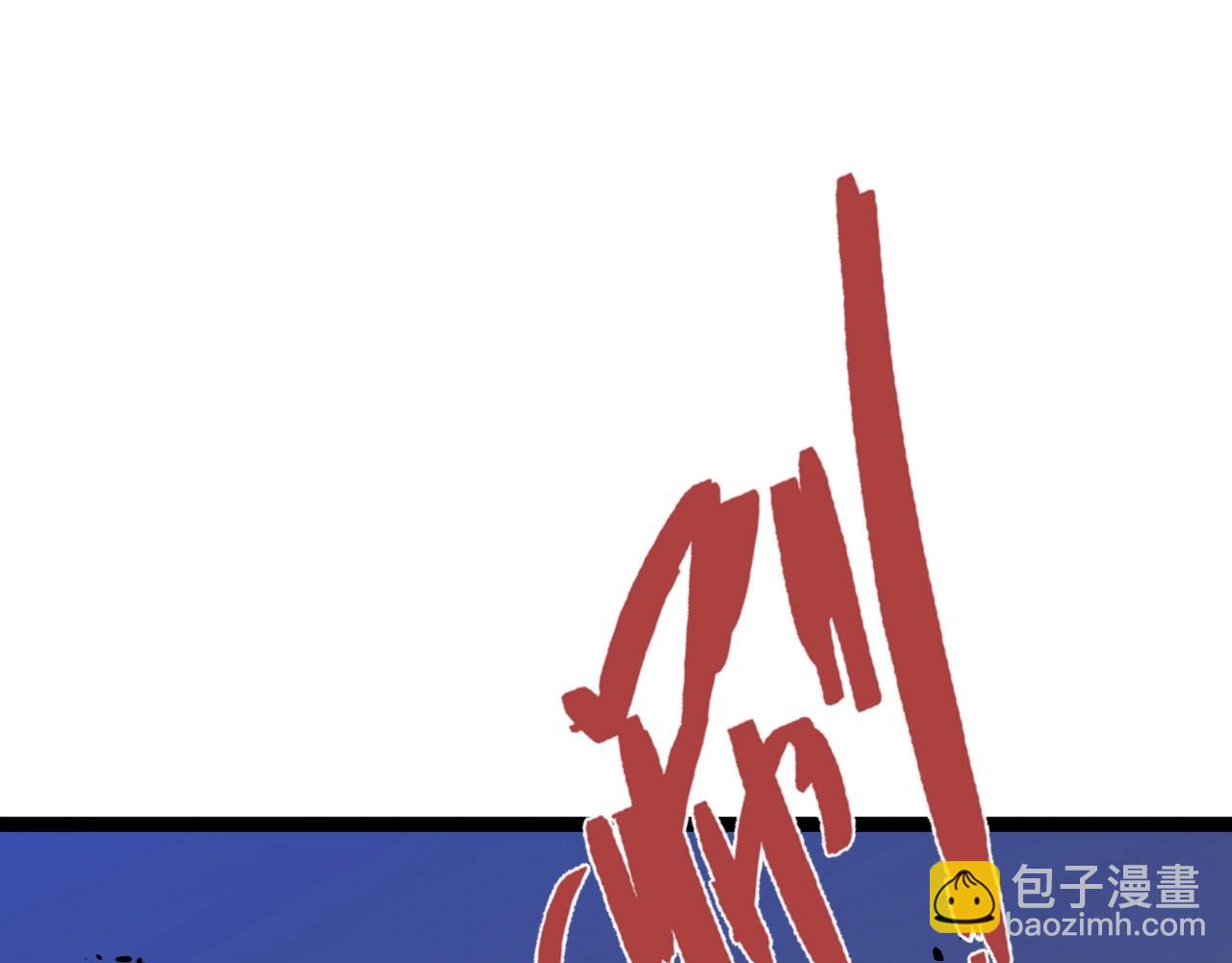 我能複製天賦 - 第66話 空間天賦(2/4) - 3