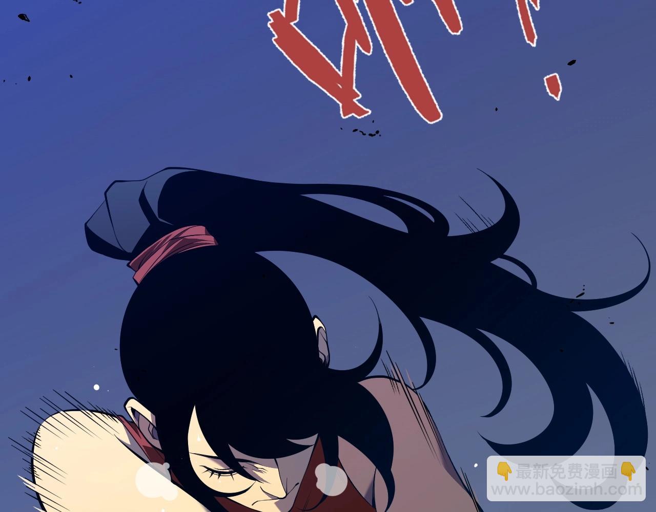 我能複製天賦 - 第66話 空間天賦(2/4) - 4