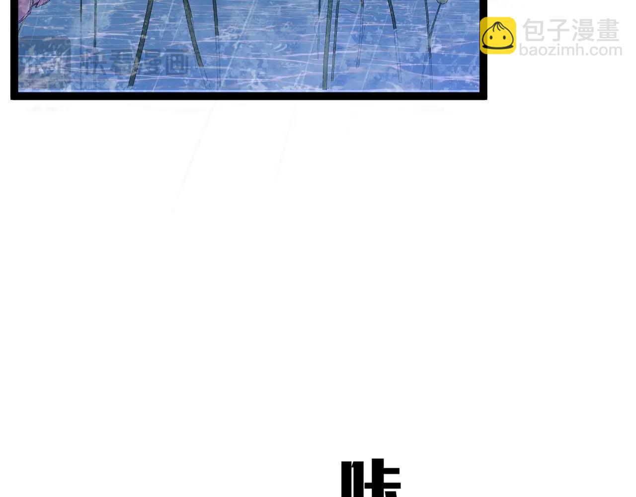 我能複製天賦 - 第66話 空間天賦(1/4) - 7