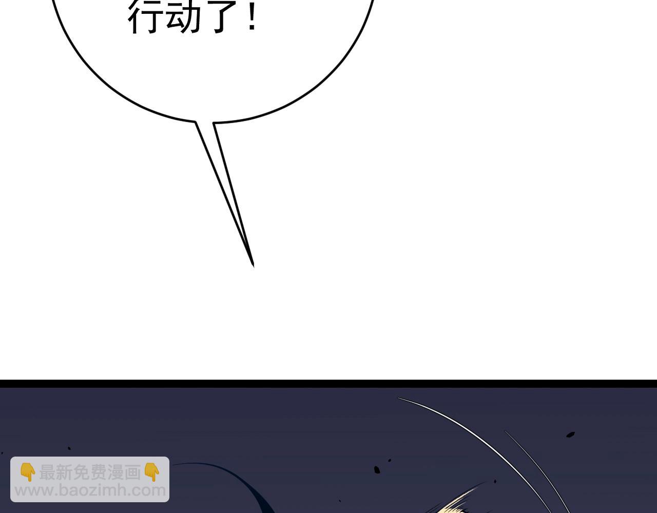 我能複製天賦 - 第66話 空間天賦(2/4) - 2