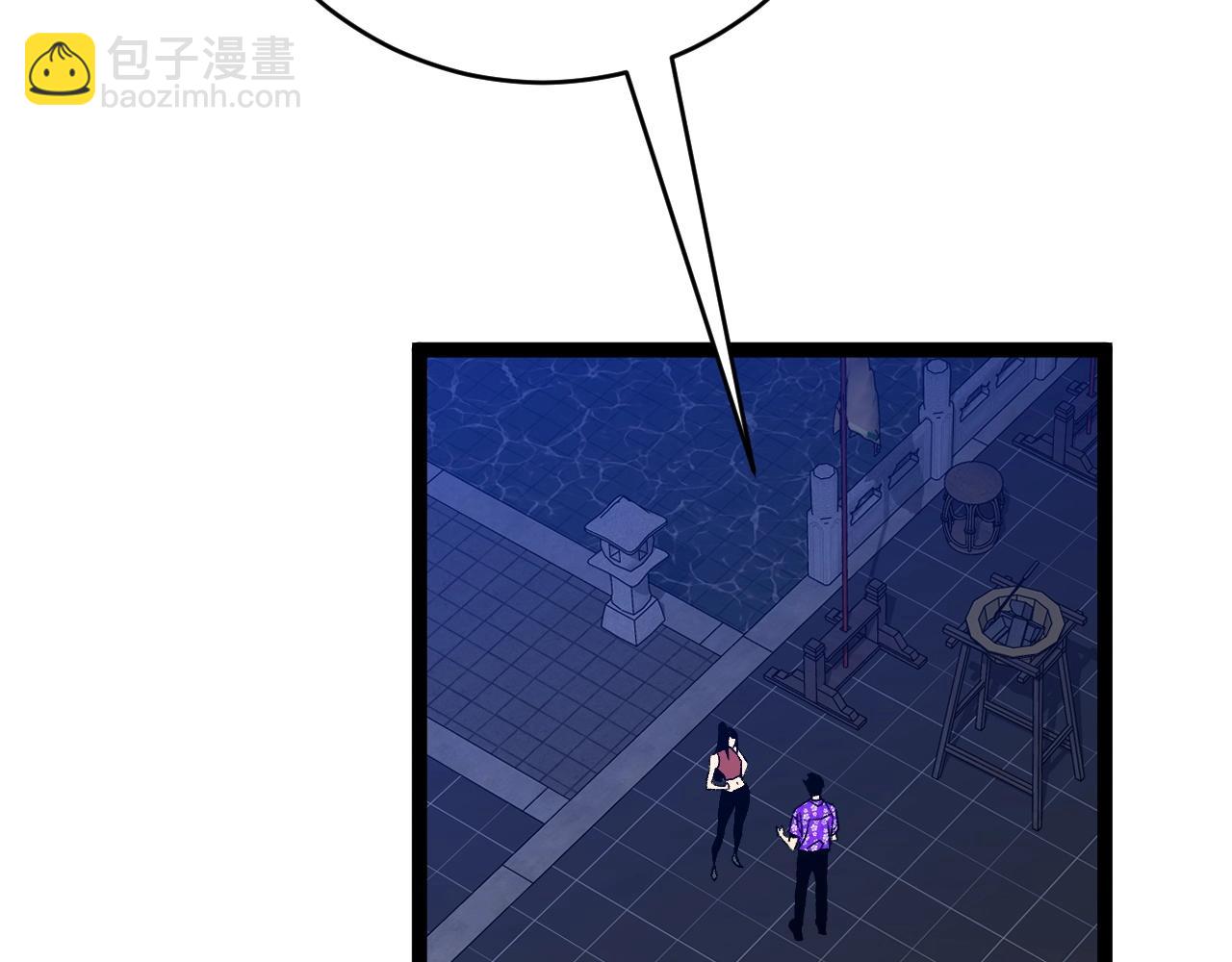 我能複製天賦 - 第66話 空間天賦(2/4) - 7