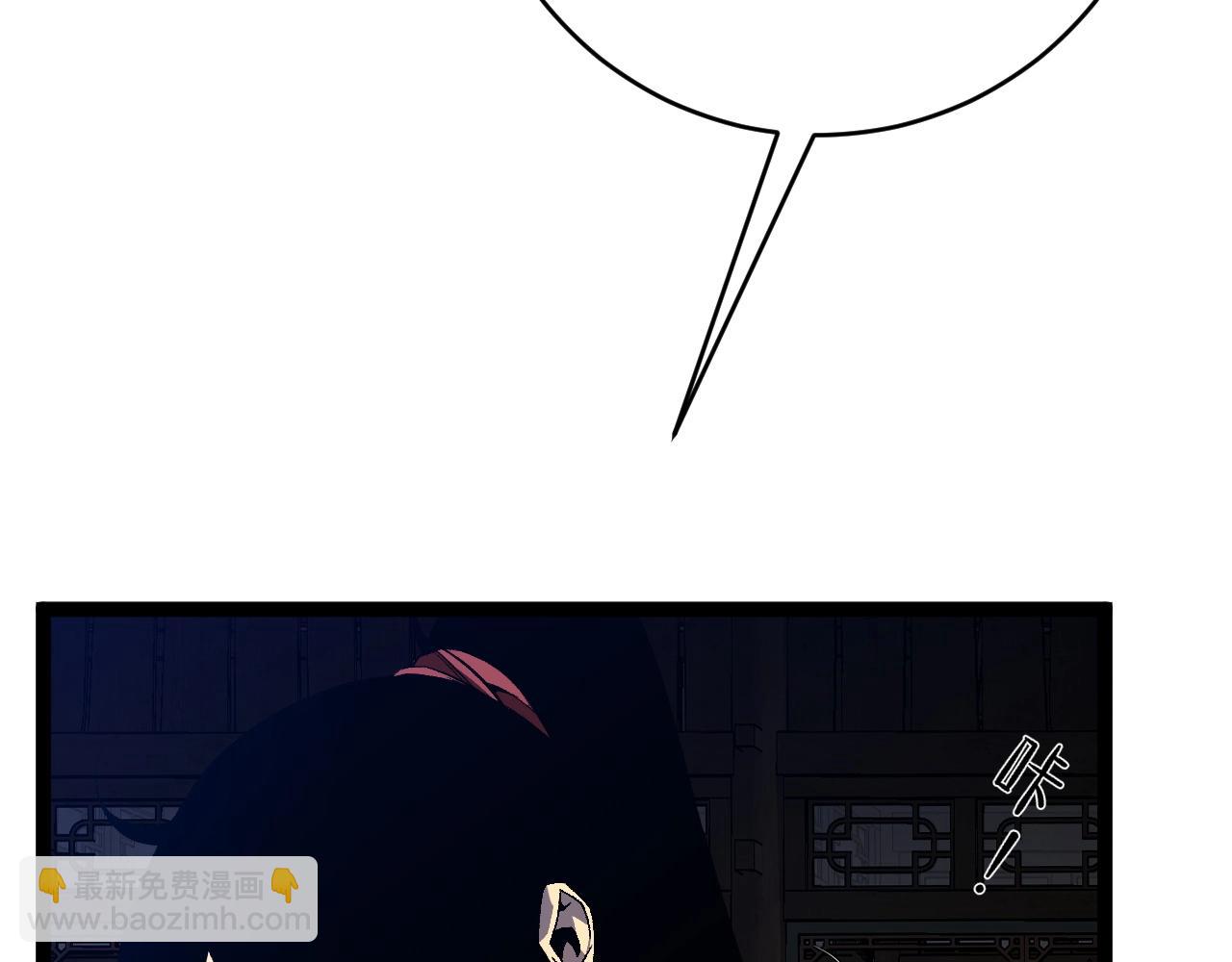 我能複製天賦 - 第66話 空間天賦(2/4) - 2