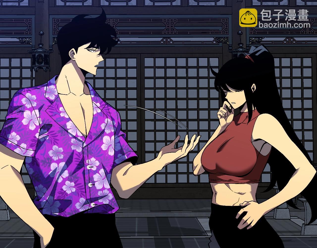 我能複製天賦 - 第66話 空間天賦(2/4) - 4