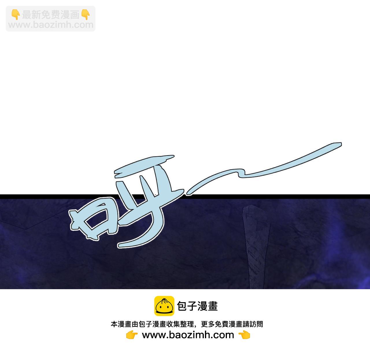 我能複製天賦 - 第68話 地涌金蓮(2/4) - 6