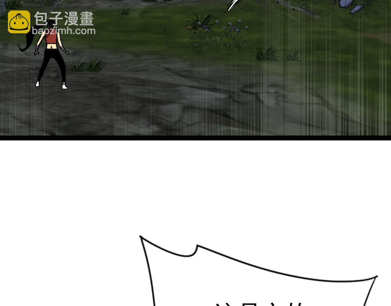 我能複製天賦 - 第68話 地涌金蓮(1/4) - 4