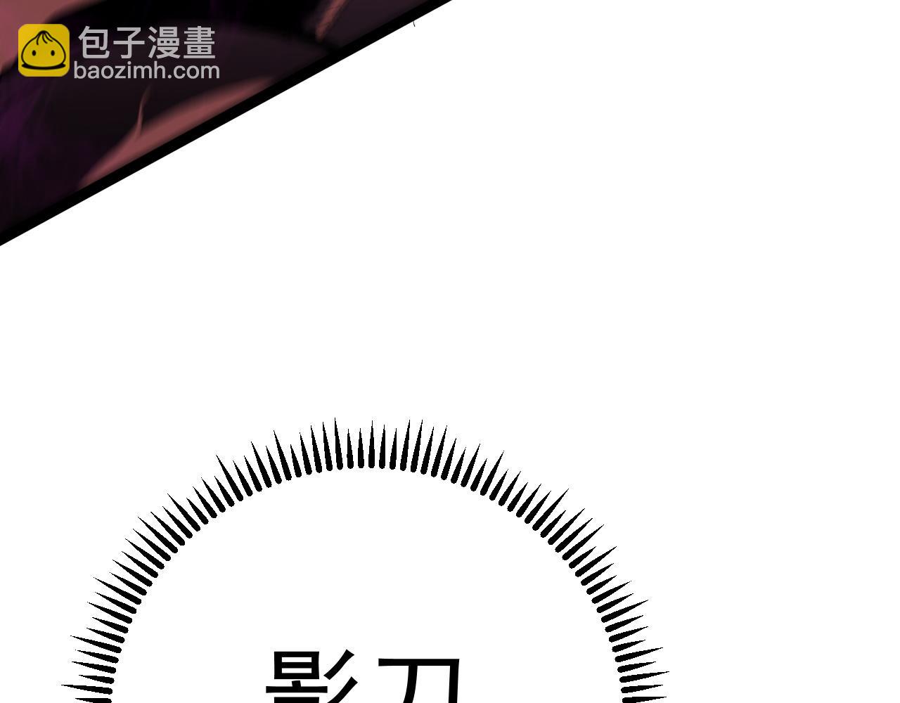 我能複製天賦 - 第68話 地涌金蓮(1/4) - 2