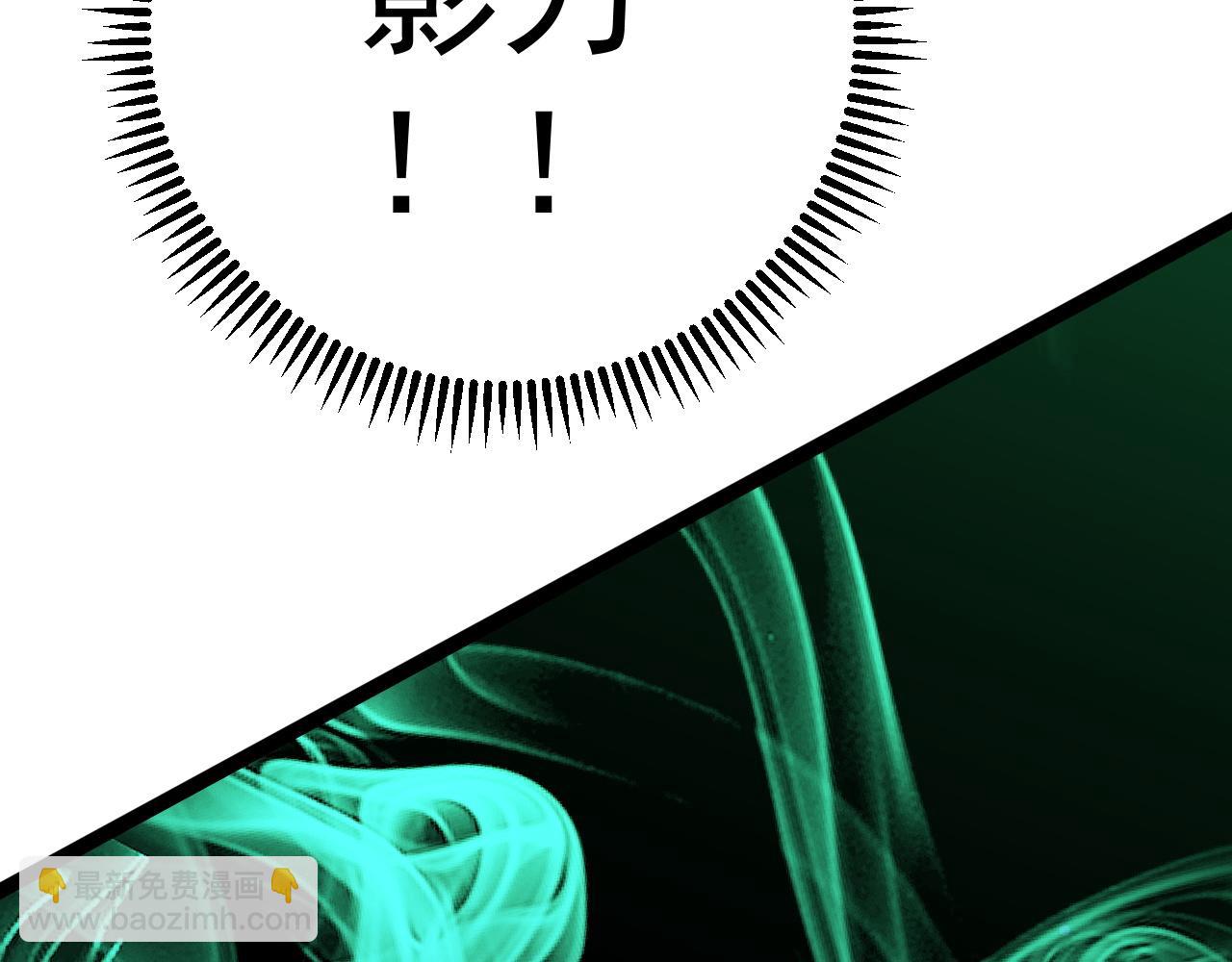 我能複製天賦 - 第68話 地涌金蓮(1/4) - 3