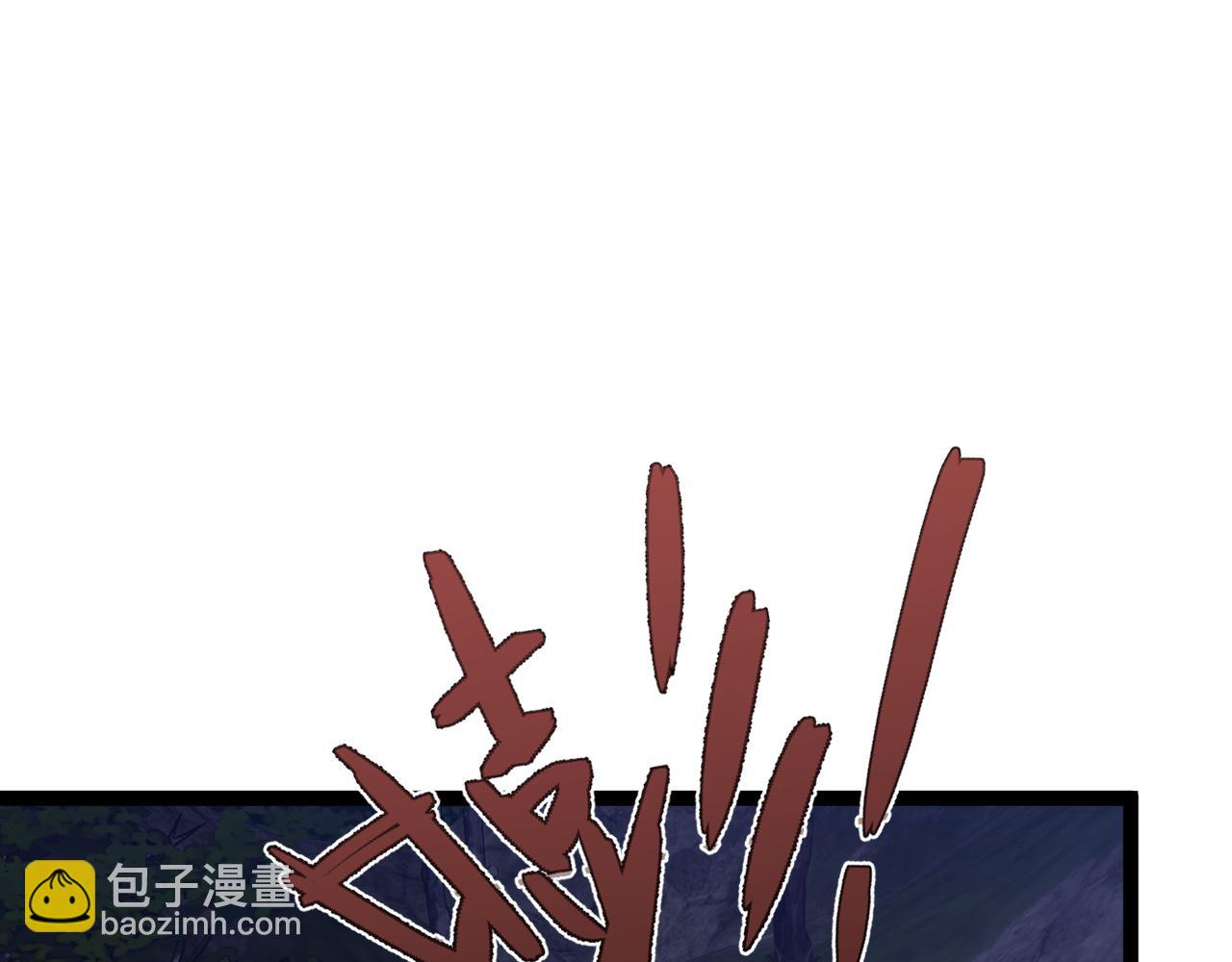 我能複製天賦 - 第68話 地涌金蓮(1/4) - 6