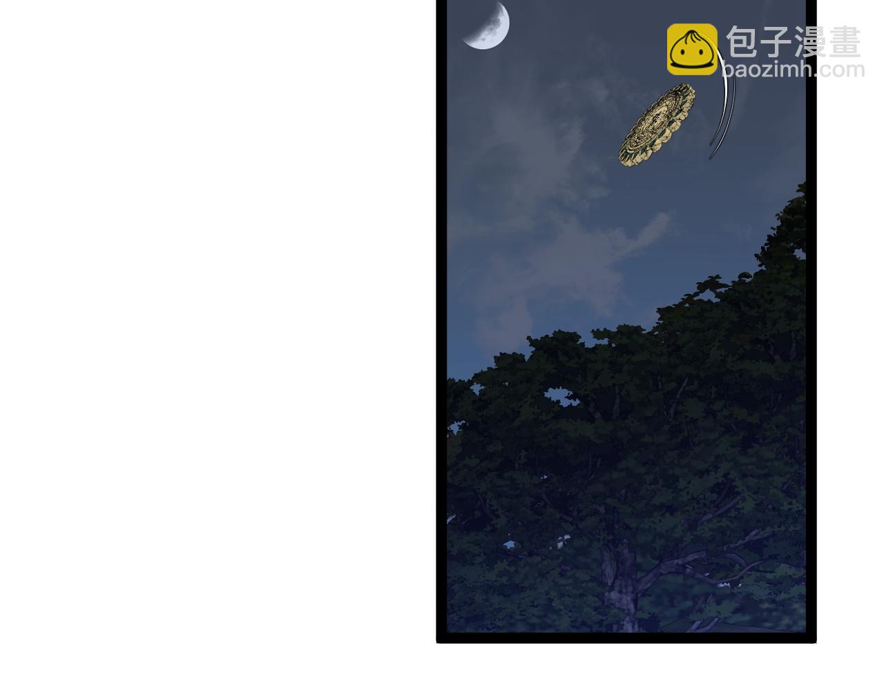 我能複製天賦 - 第68話 地涌金蓮(1/4) - 8