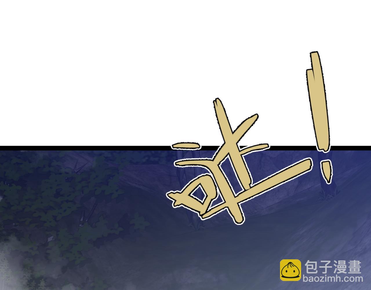 我能複製天賦 - 第68話 地涌金蓮(1/4) - 4