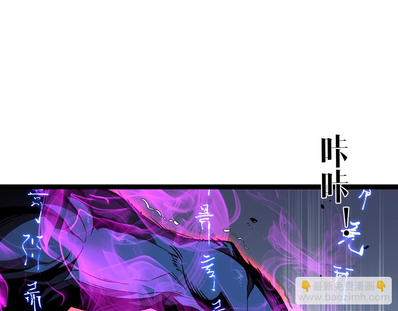 我能複製天賦 - 第68話 地涌金蓮(1/4) - 5