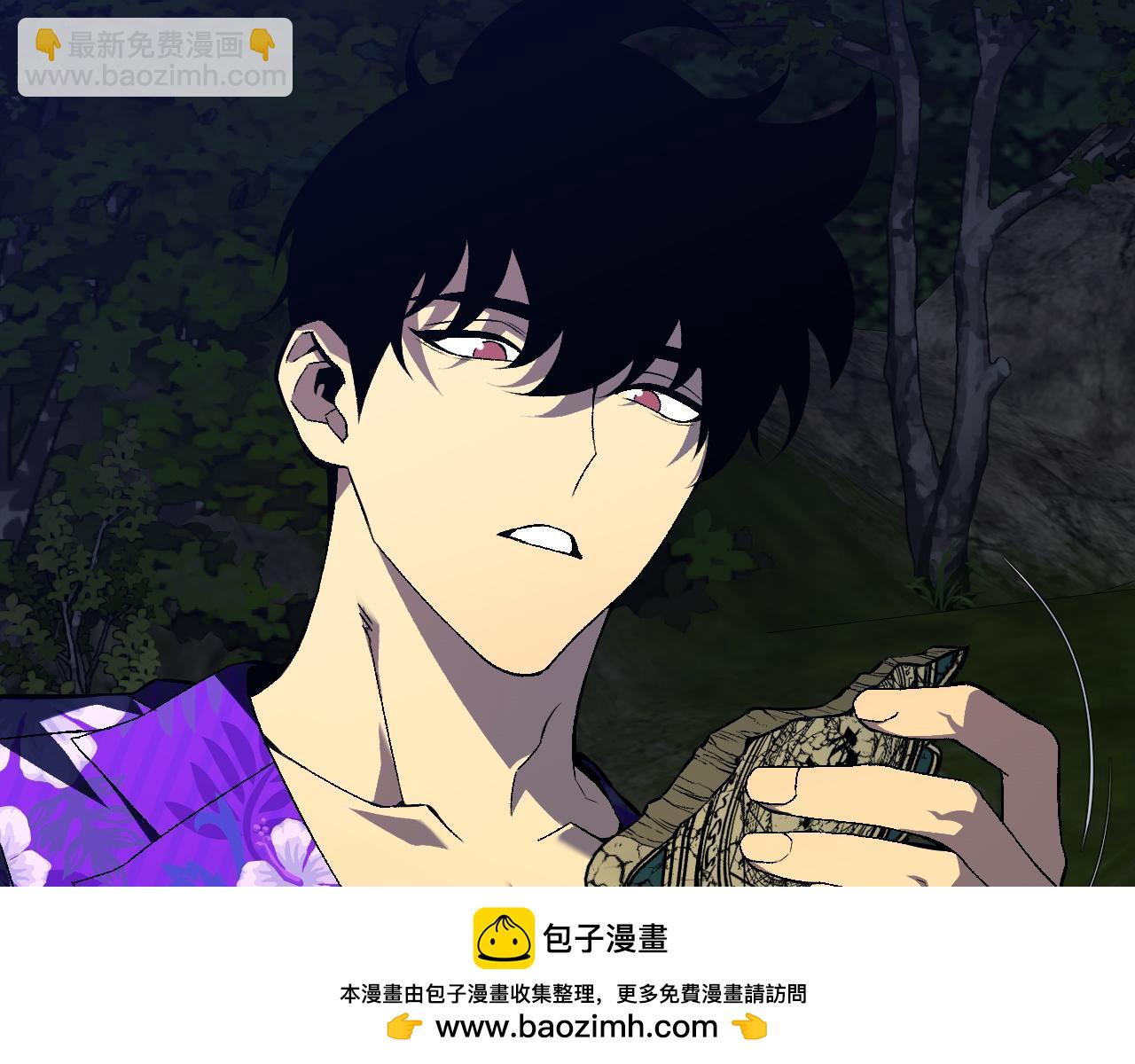 我能複製天賦 - 第68話 地涌金蓮(1/4) - 2