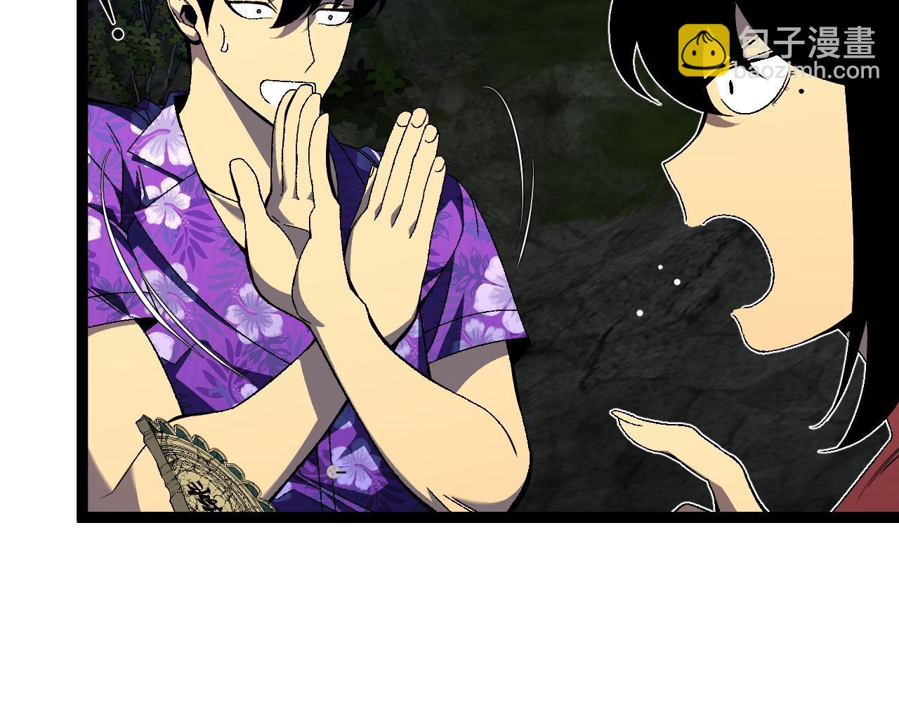 我能複製天賦 - 第68話 地涌金蓮(2/4) - 3