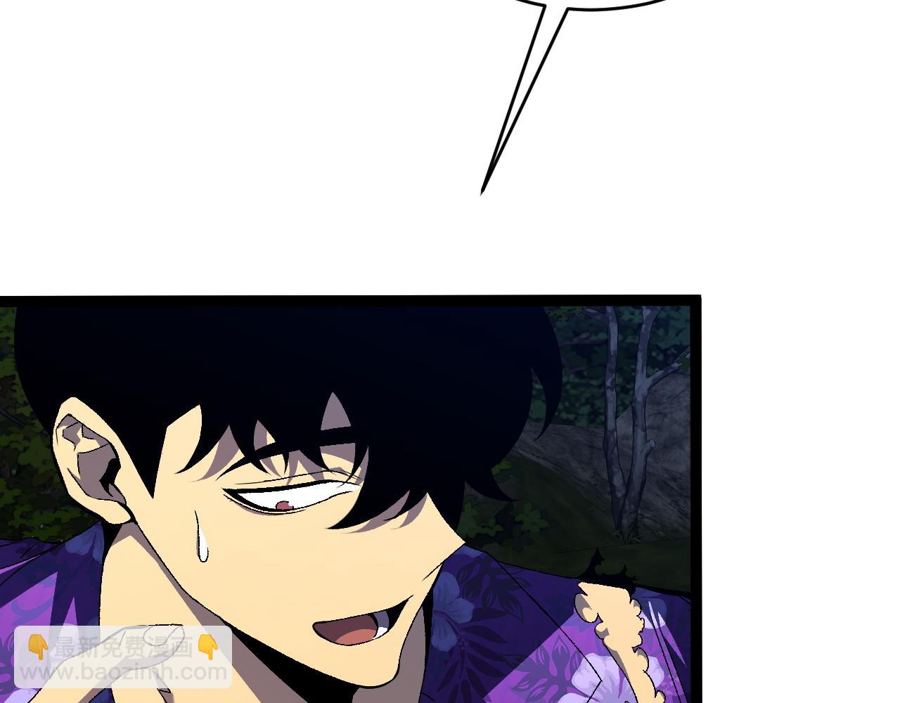 我能複製天賦 - 第68話 地涌金蓮(2/4) - 5