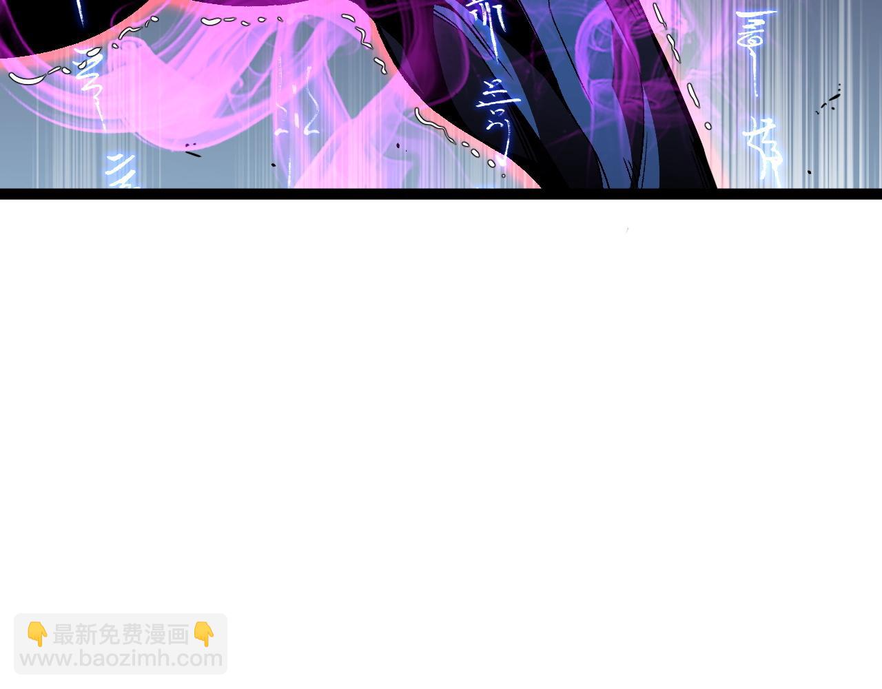 我能複製天賦 - 第68話 地涌金蓮(1/4) - 6