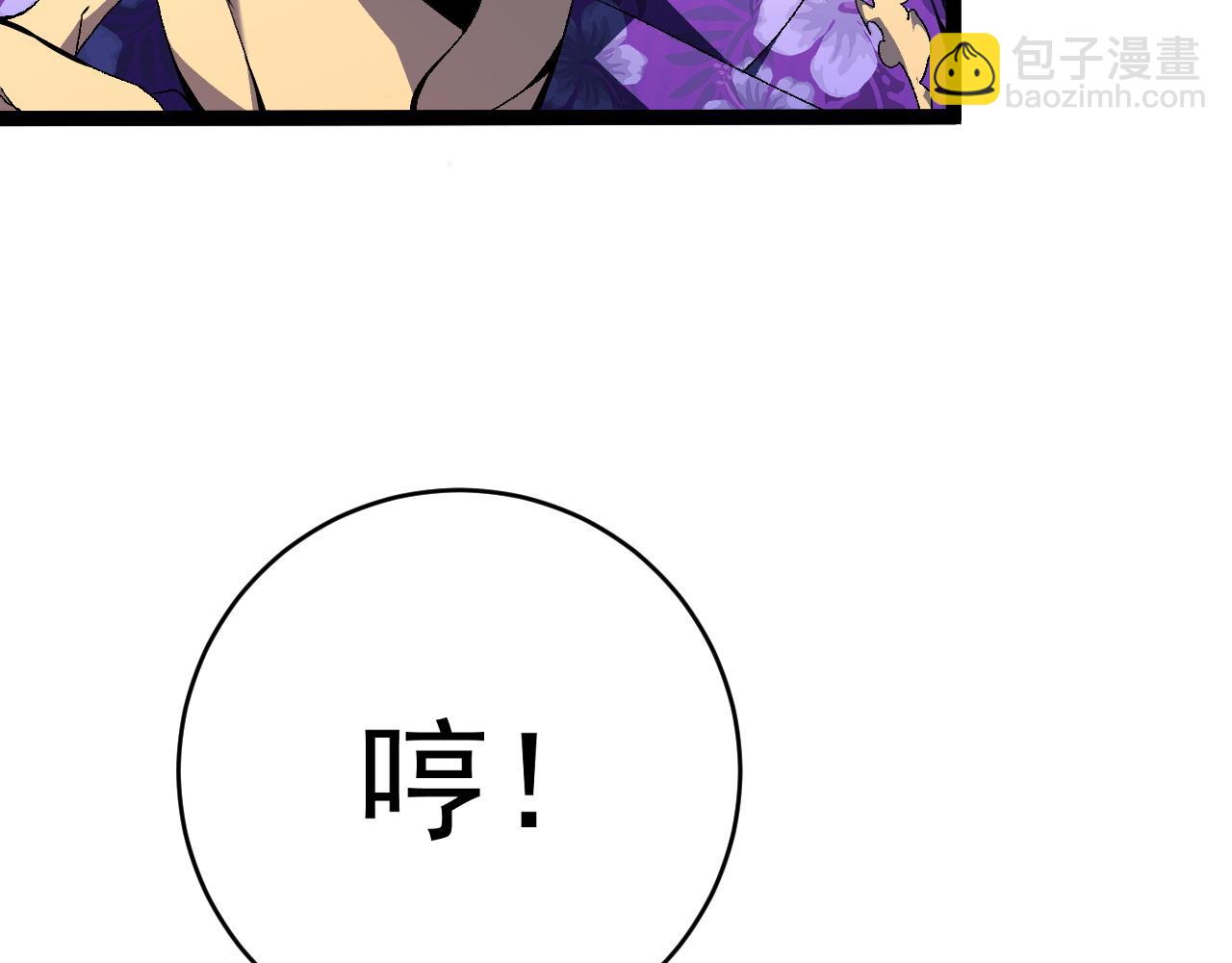 我能複製天賦 - 第68話 地涌金蓮(2/4) - 6