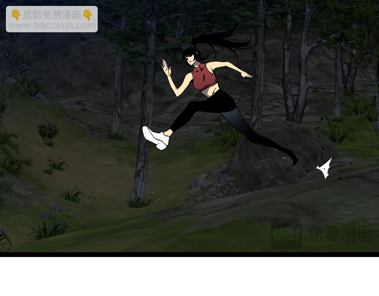 我能複製天賦 - 第68話 地涌金蓮(2/4) - 5