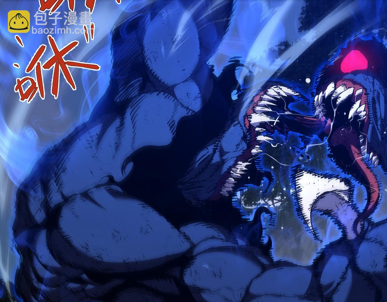 我能複製天賦 - 第68話 地涌金蓮(2/4) - 6