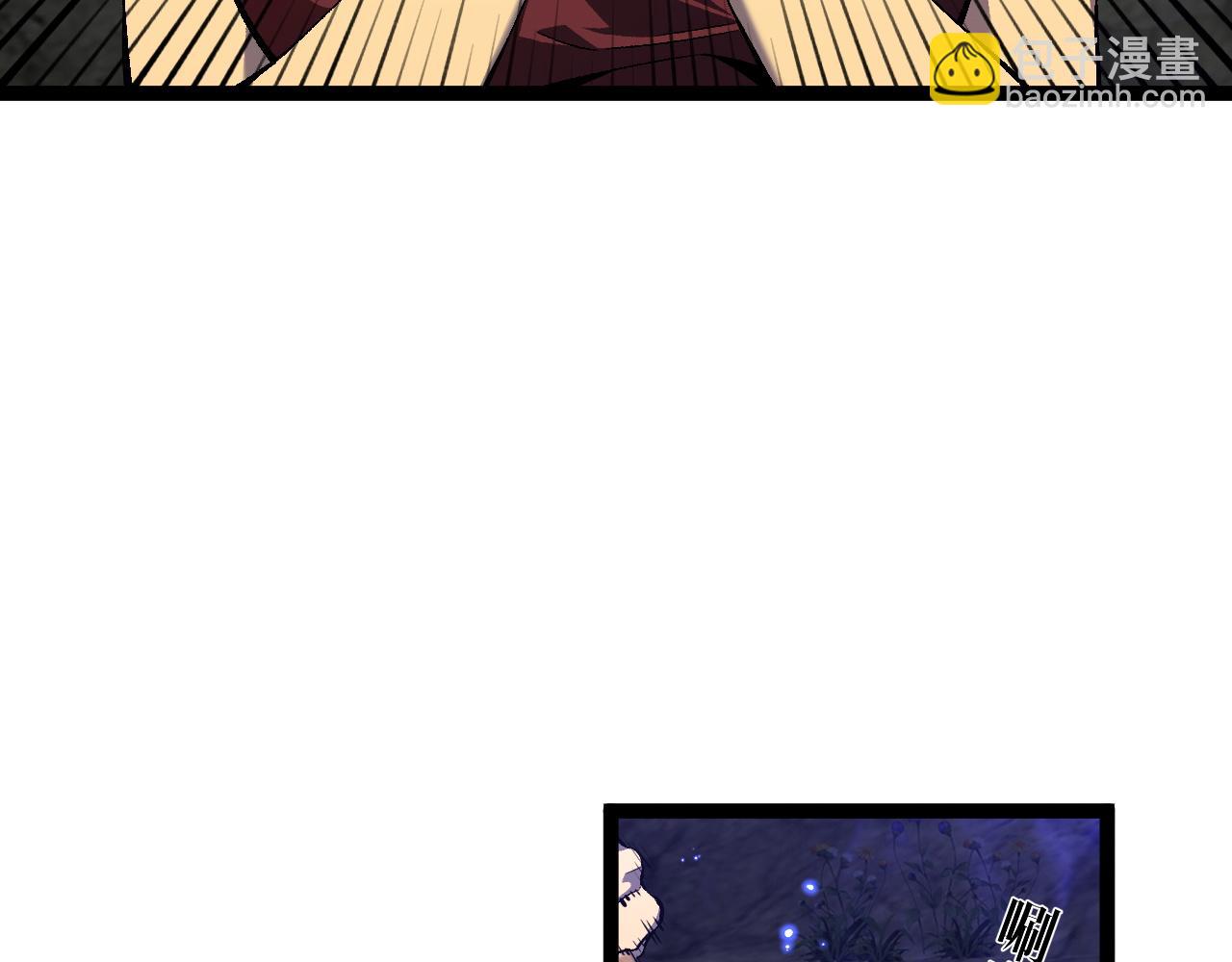 我能複製天賦 - 第68話 地涌金蓮(2/4) - 5