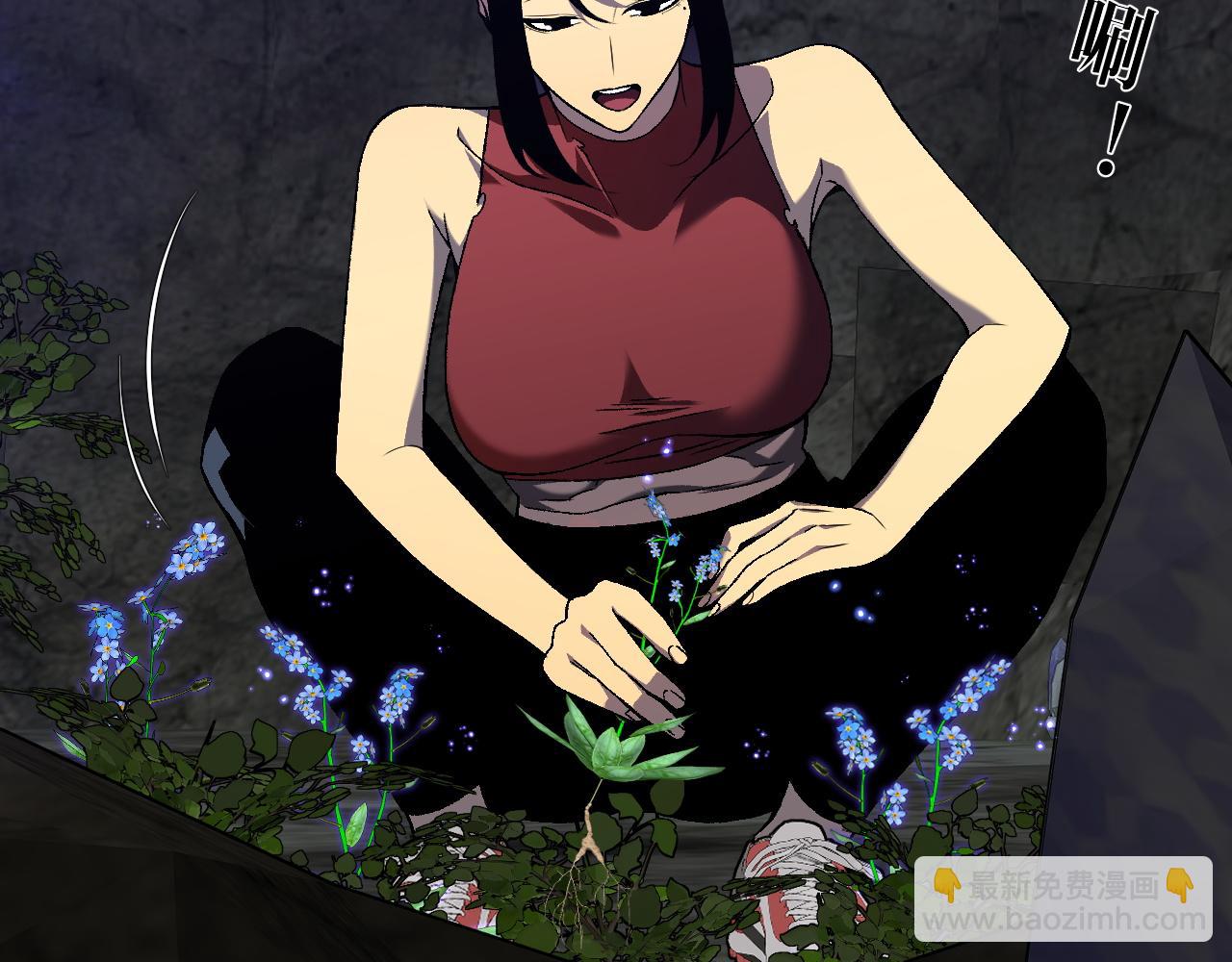 我能複製天賦 - 第68話 地涌金蓮(2/4) - 1