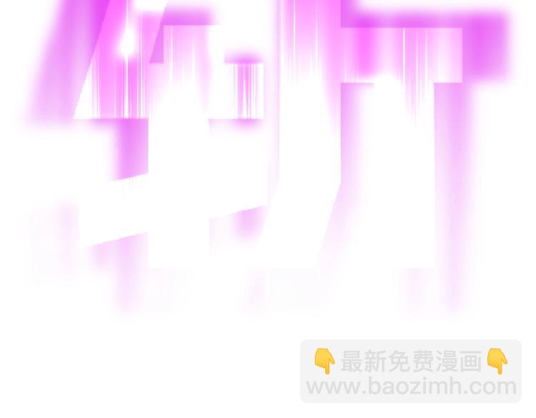 我能複製天賦 - 第8話 狩獵開始！(3/3) - 4