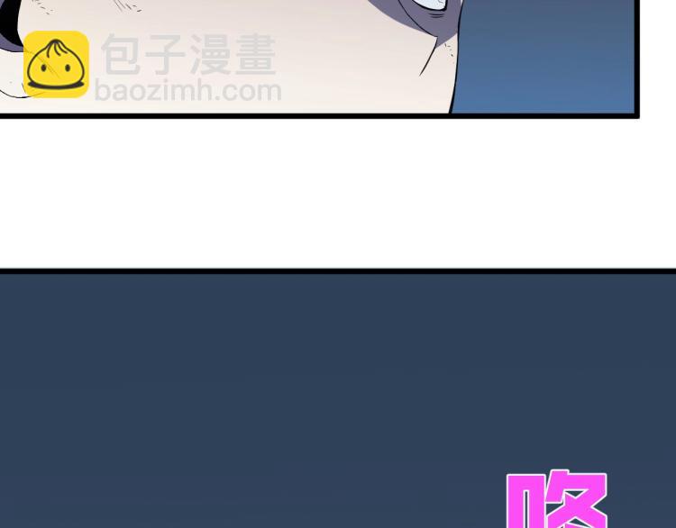 我能複製天賦 - 第8話 狩獵開始！(3/3) - 4