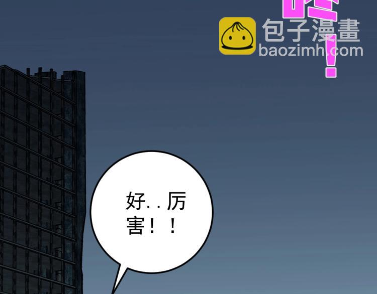 我能複製天賦 - 第8話 狩獵開始！(3/3) - 5