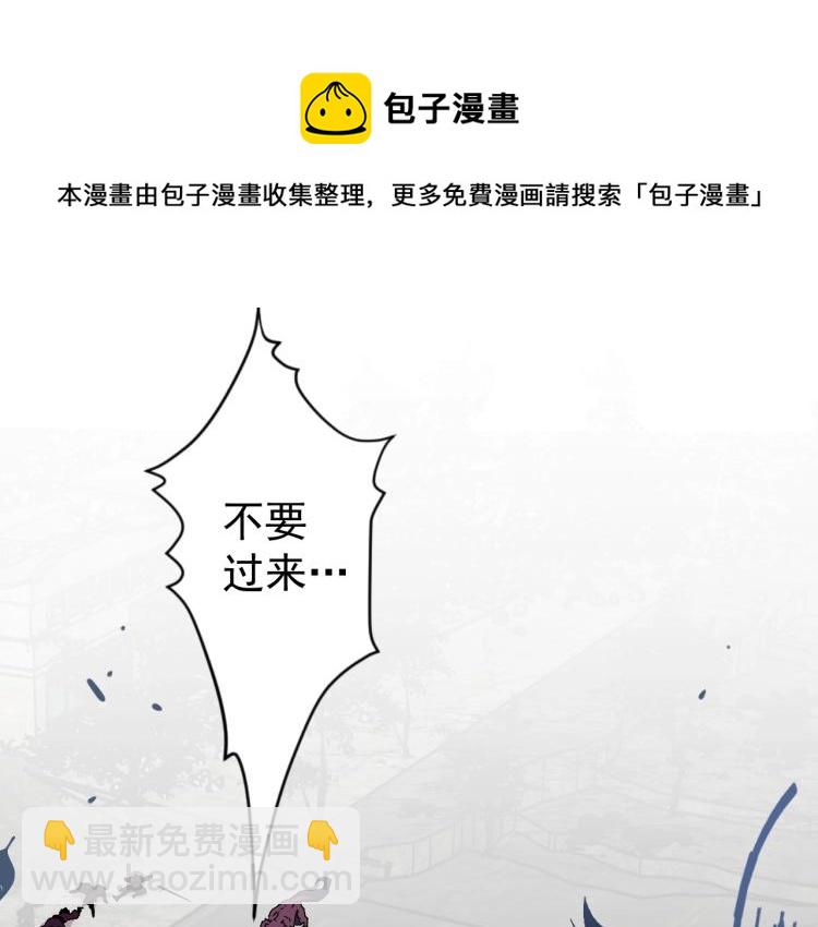 我能複製天賦 - 第8話 狩獵開始！(2/3) - 6