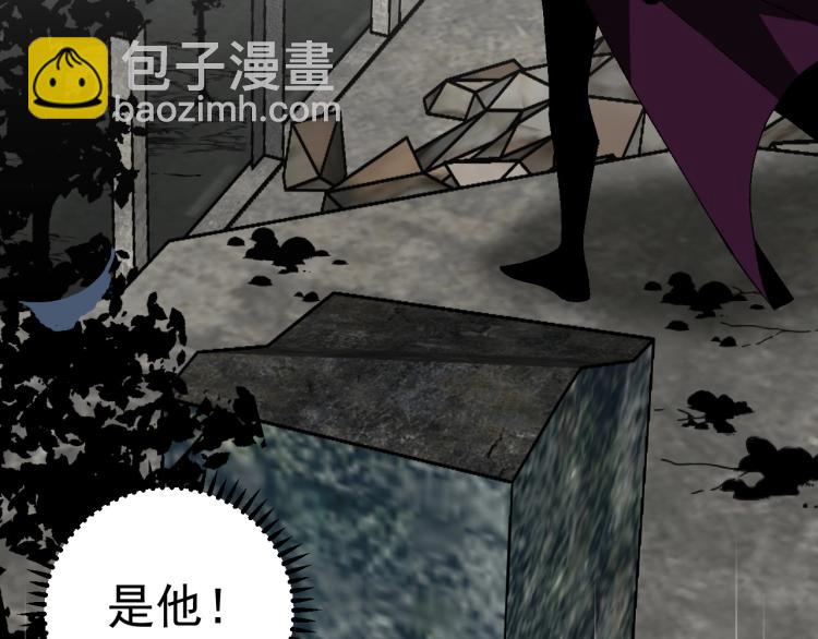 我能複製天賦 - 第8話 狩獵開始！(2/3) - 8