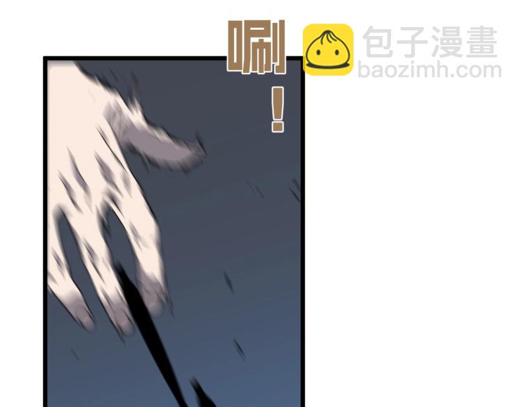 我能複製天賦 - 第8話 狩獵開始！(2/3) - 1