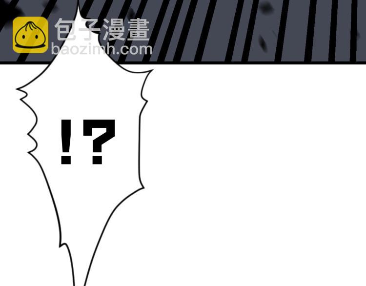 我能複製天賦 - 第8話 狩獵開始！(2/3) - 4