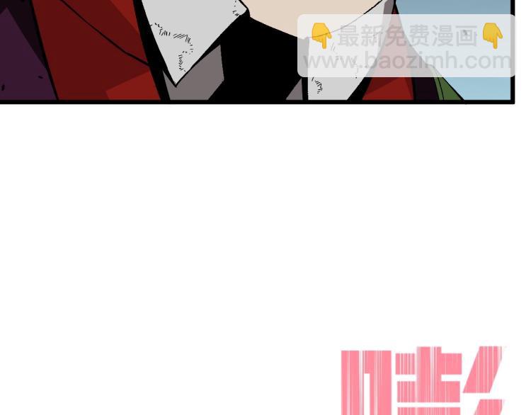 我能複製天賦 - 第8話 狩獵開始！(2/3) - 6