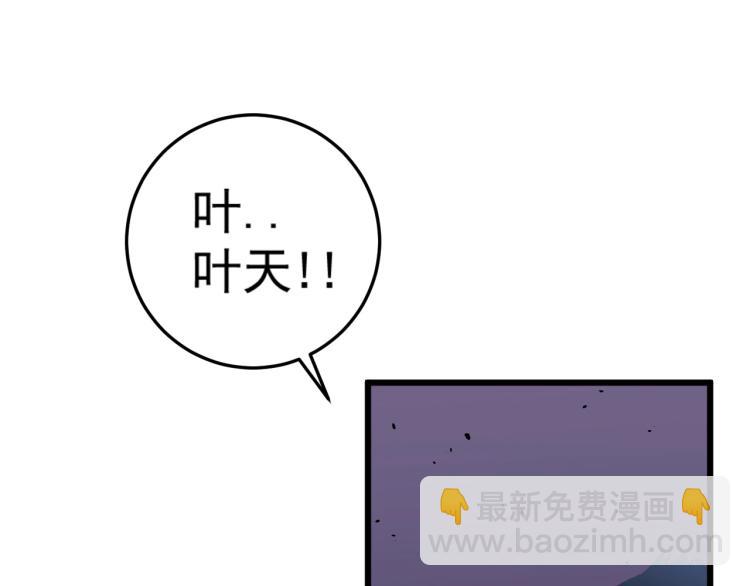 我能複製天賦 - 第8話 狩獵開始！(2/3) - 6