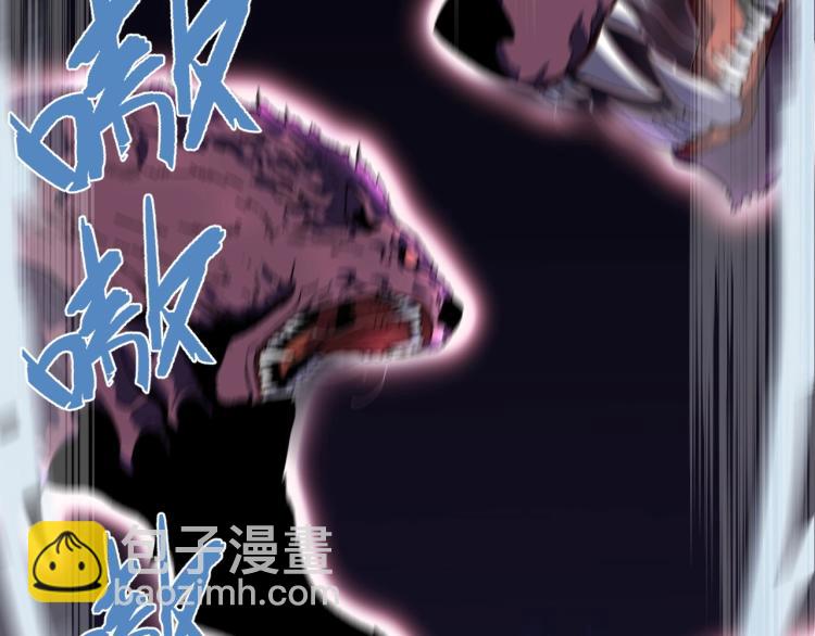 我能複製天賦 - 第8話 狩獵開始！(2/3) - 4