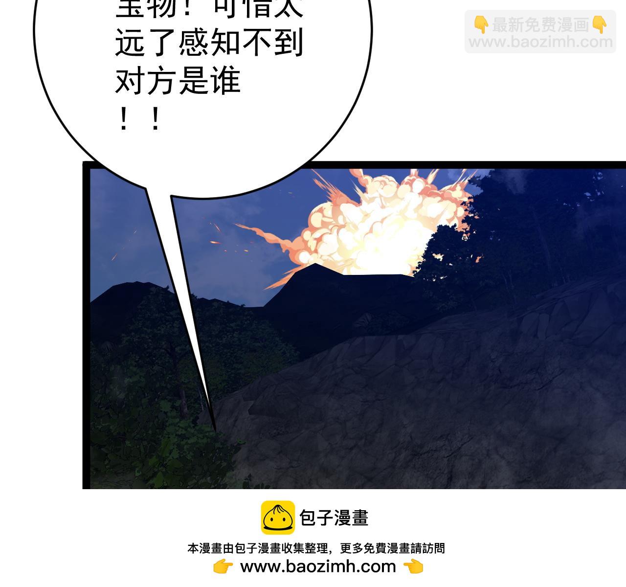 我能複製天賦 - 第70話 空間天賦的能力!(2/3) - 6